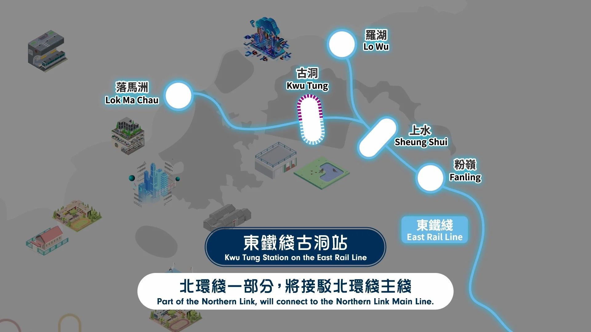 古洞北新盤 Park Silicon 項目效果圖 — 北部都會區會德豐地產